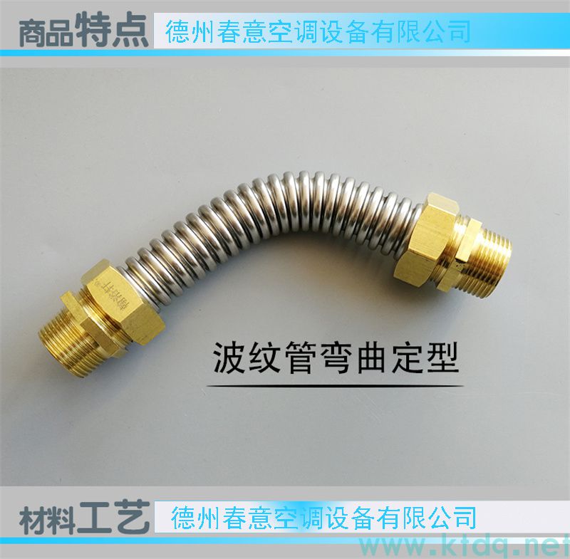 不銹鋼波紋管 源頭廠家直供 按圖定制 圖片規格(圖2)