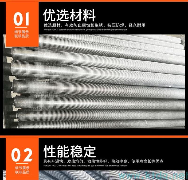 SRZ型空氣加熱器 —— 高效熱風解決方案(圖8) SRZ型空氣加熱器 —— 高效熱風解決方案(圖8)